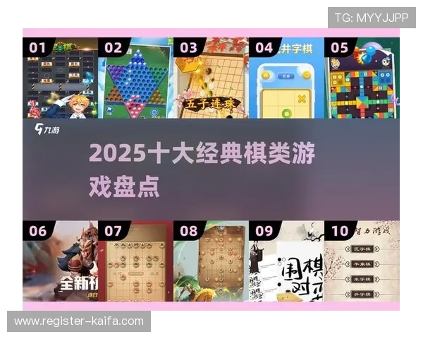 爱游戏官网下载安装教程全攻略让新手用户也能快速上手游戏体验