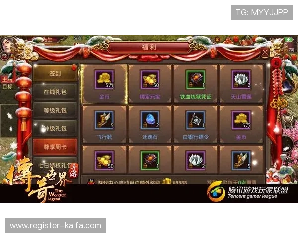 凯发游戏入口官网首页最新优惠活动与福利礼包领取攻略