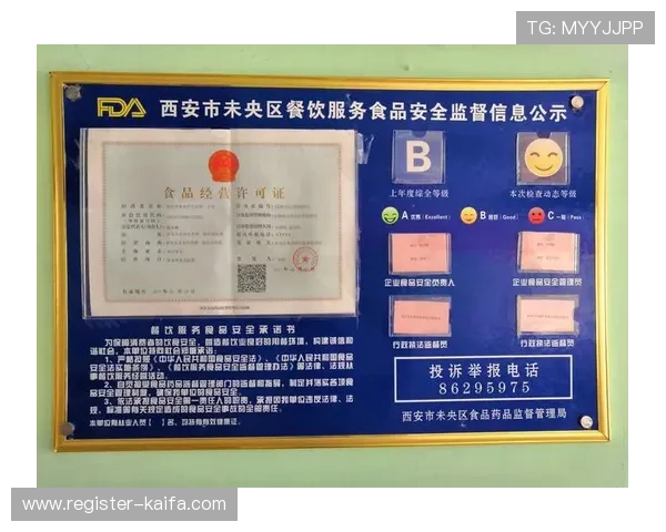 K8体育注册账号的详细操作流程及安全保障措施确保用户信息安全