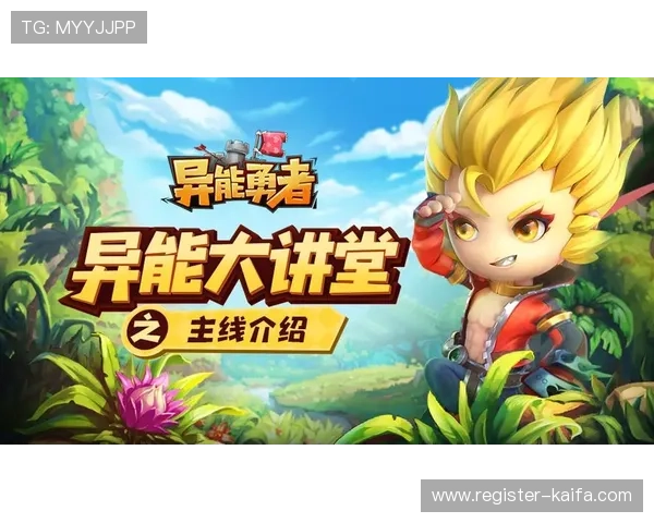 新手必看K8竞咪厅入门指南，详细介绍游戏基础玩法与常见问题解决方案