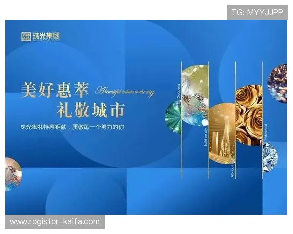 凯发国际体育优惠政策详解:新手注册、存款、返水等多重福利一站式了解