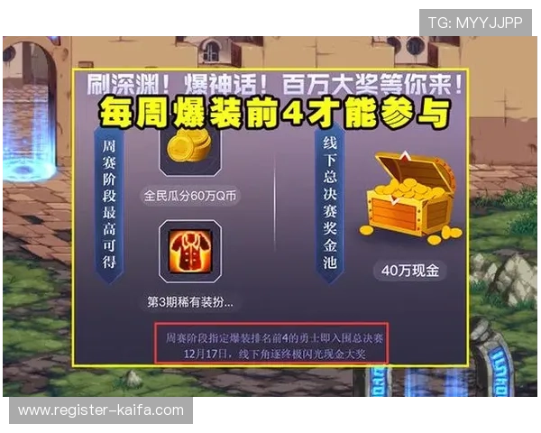 K8电子网站最新优惠活动优惠政策详解助力玩家提升中奖几率
