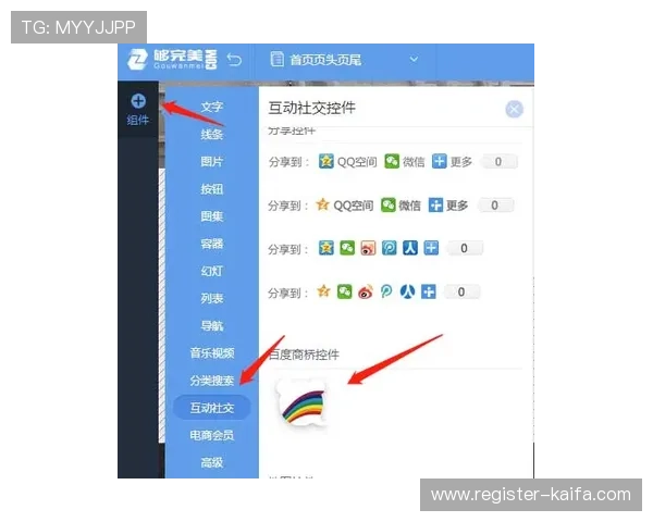 凯发体育客服网页版登录入口详细解析提供便捷登录方式确保用户快速访问账号